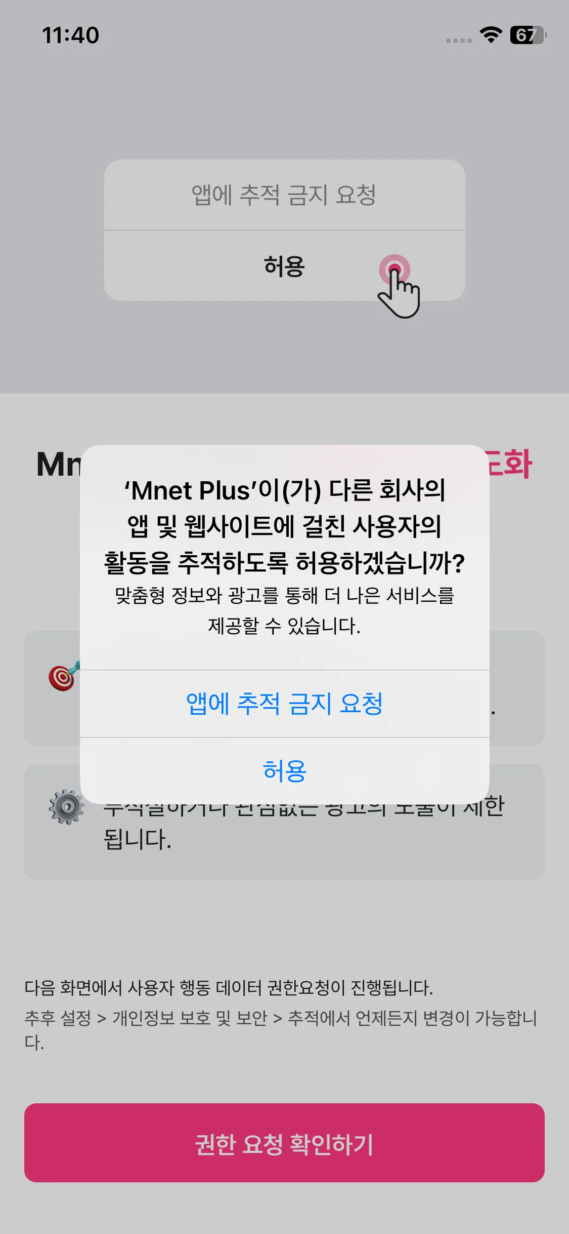 Test Image 2